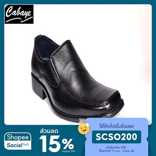 Cabaye รองเท้าคัทชู รองเท้าหนังผู้ชาย CA128 (Size39-48) มีไซส์ใหญ่พิเศษ