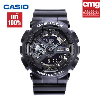 Casio G-shock แท้100% รุ่น GA-110-1B นาฬิกาข้อมือชาย ของแท้💯%จัดส่งพร้อมกล่องคู่มือใบประกันศูนย์CMG 1ปี💯% กันน้ำ 100%