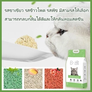 BHQ ทรายแมวเต้าหู้ ออร์แกนิค ผลิตจากกากถั่วเหลืองธรรมชาติ ทิ้งลงชักโครกได้ พร้อมส่ง 17.5L