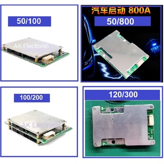 BMS  12V ( 3.2V 4S )100A/200A  50A/100A  50A/800A 120A/300A LiFePo4 ลิเทียมฟอสเฟส(กรุณาอ่านรายละเอียดสินค้าก่อนสั่งซื้อ)