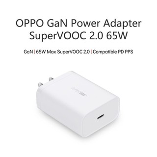 !!!!!!สินค้าพร้อมส่งจากไทย หัวชาร์จ OPPO Super Vooc 2.0 65Watt GaN Official  warp65 Oneplus Super dart Realme