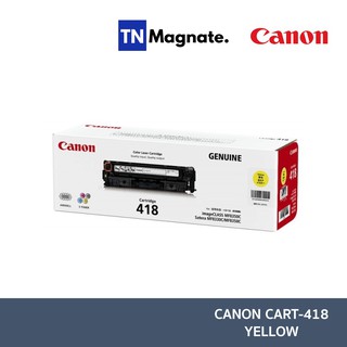 [หมึกพิมพ์เลเซอร์] Canon Cartridge-418Y Toner Cartridge (Yellow สีเหลือง)