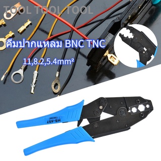 คีมปากแหลม เครื่องมือคีมย้ำสายโคแอกเชียล HS-457 BNC TNC 11 8.2 5.4 ตร. มม. RG6 RG58