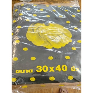 ถุงดำใส่ขยะหนา 30*40