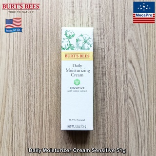 Burts Bees® Daily Moisturizing Cream Sensitive 51g  เดลี่ มอยส์เจอไรเซอร์ ครีม บำรุงผิวหน้า