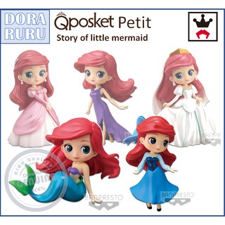 Banpresto Figure - Disney Q Posket Petit Ariel Story of Little Mermaid Lot Japan ฟิกเกอร์ โมเดล เจ้าหญิงดิสนีย์ แอเรียล