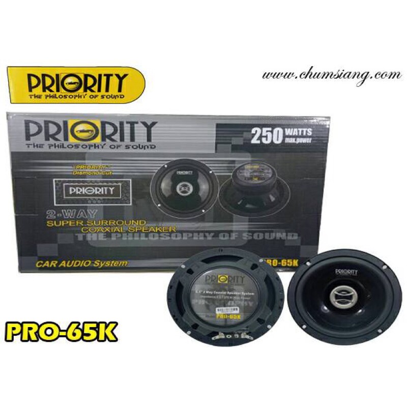 ลำโพง6.5นิ้วแกนร่วม2ทาง ยี่ห้อPriorityรุ่นPRO-65K