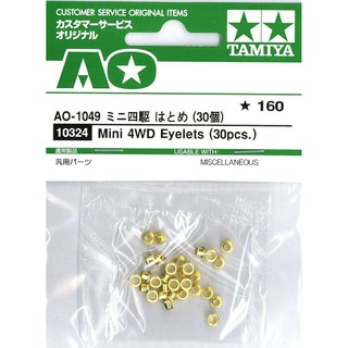 TAMIYA 10324 Mini 4WD Eyelets (30pcs.)