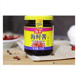 ซอสอาหารทะเล ซอสปรุงรส ตรา HaiTian （海天海鲜酱）ขนาด 250g พร้อมส่ง ซอส