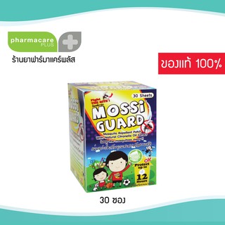 🔥MOSSI Guard แผ่นแปะกันยุงธรรมชาติ 30 ซอง 🔥กลิ่นตะไคร้หอม ออกฤทธิ์นาน12 ชั่วโมง