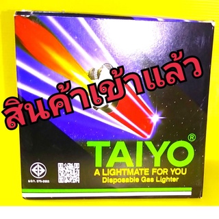 ไฟเช็คแก๊ส TAIYO กล่องสีดำ มีพลาสติกหุ้ม