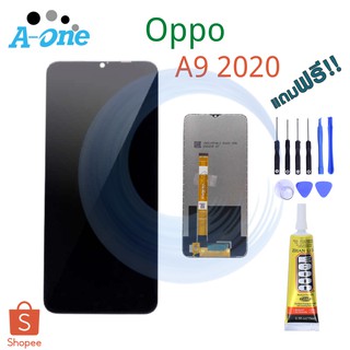 หน้าจอ LCD Oppo A9 2020 a5 2020(จอแสดงผลพร้อมทัชสกรีน)