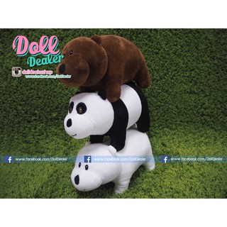 ตุ๊กตาหมีน้อย We Bare Bears