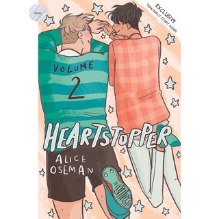 (เล่มจริง แท้ถูกลิขสิทธิ์) HEARTSTOPPER VOLUME 2 ฉบับภาษาอังกฤษใหม่ มือ1