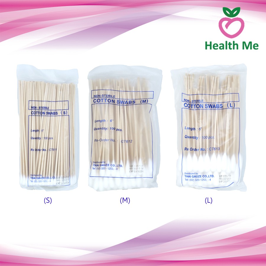 THAI GAUZE ไม้พันสำลี 100ก้าน/ซอง