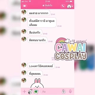 (ในไลฟ์/วิดีโอ ลด50%)CAWAI COSPLAY ทรีทเม้นท์เปลี่ยนสีผม สีผมแฟชั่น พร้อมจัดส่ง มีเก็บเงินปลายทาง!!!