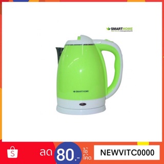 SMART HOME กาต้มน้ำ ELECTRIC KETTLE ความจุ 1.8 ลิตร รุ่น CA-1001