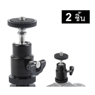 2X 1/4" Metal Mini Macro Ball Head Mount Hot Shoe For DSLR Camera Flash