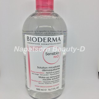 Bioderma Sensibio H2O 500ml.