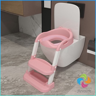 Bensen [A068] บันไดชักโครกบันได ปรับความสูงได้ 2 STEP  Childrens toilet ladder