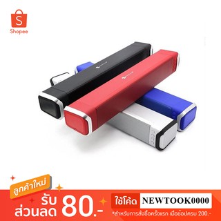 ลำโพง SoundBar New Rixing BT NR2017 เสียงดีมากๆ ระดับพระกาฬ เบสแน่น ลำโพงไม่มีแตก(รับประกันศูนย์แท้)