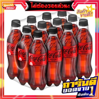 โค้ก น้ำอัดลม สูตรไม่มีน้ำตาล 330 มล. แพ็ค 12 ขวด Coke Soft Drink No Sugar 330 ml x 12 Bottles