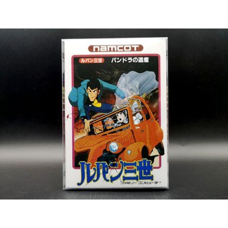 Lupin Sansei - Pandora no Isan เกมส์ Famicom งาน REPRO ตัวเกมส์แปลเป็นภาษาอังกฤษหมดแล้ว เล่นเข้าใจได้ง่าย พร้อมใส่สตูร