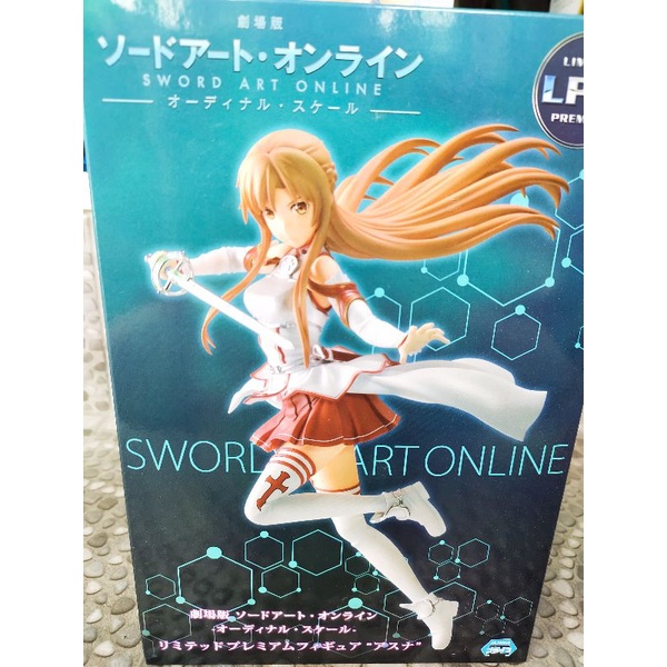 Sword Art Online Asuna Alicization LPM  SEGA