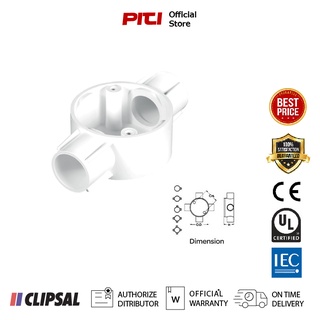 CLIPSAL E240/20/2 กล่องพักท่อร้อยสายไฟฟ้า 2ทาง ยูพีวีซี แบบลอย (10ชิ้น)