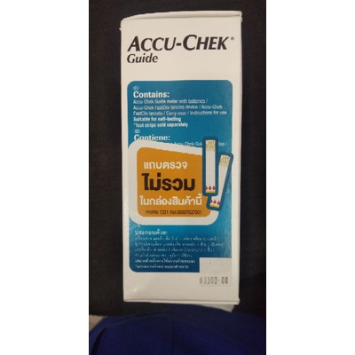 Accu - check  guide สีดำ