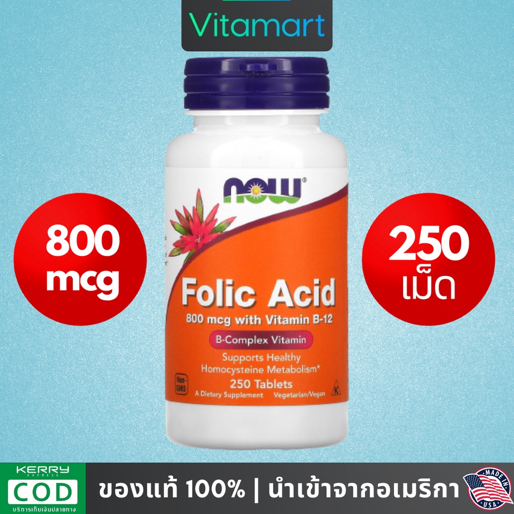 พร้อมส่ง โฟลิกแอซิด Now Foods, Folic Acid, 800 mcg ทำงานร่วมวิตามิน B12 บำรุงเลือด บำรุงครรภ์