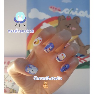 เล็บเจล เล็บปลอม🐰🚀กระต่ายอวกาศ🌷พร้อมส่ง💕