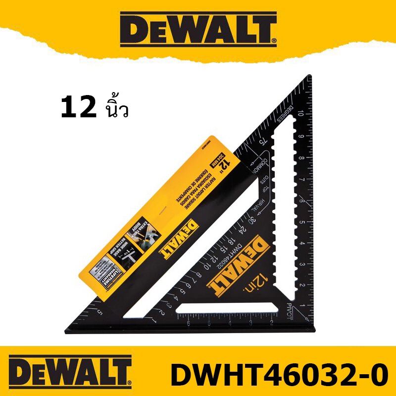 DEWALT ฉากอลูมิเนียมสีดำ 12 นิ้ว รุ่น DWHT46032-0 (หน่วย นิ้ว)