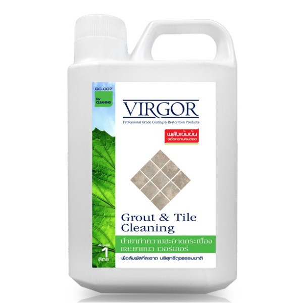 น้ำยาทำความสะอาดกระเบื้องและยาแนว 1 ลิตร GC-007 VIRGOR