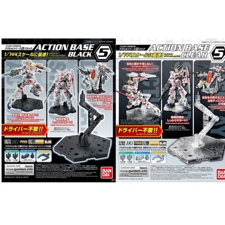 Action Base 5 (สามารถตั้งได้ทั้งขนาด 1/144 เเละ 1/100)