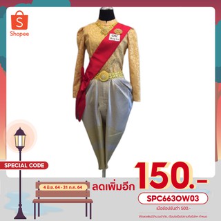 เสื้อบรมพิมานลูกไม้หรู เหลือ 640 ฿ เพียงใส่โค้ด SPC663OW03