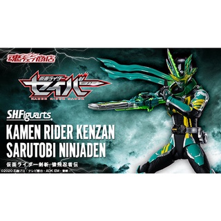 S.H.Figuarts Kamen Rider Kenzan Sarutobi NinjaDen : P-Bandai#4573102620514