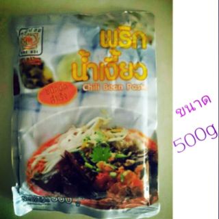 น้ำพริกน้ำเงี้ยว แบบ ผัดสำเร็จ ยี่ห้อ แม่น้อย 500กรัม