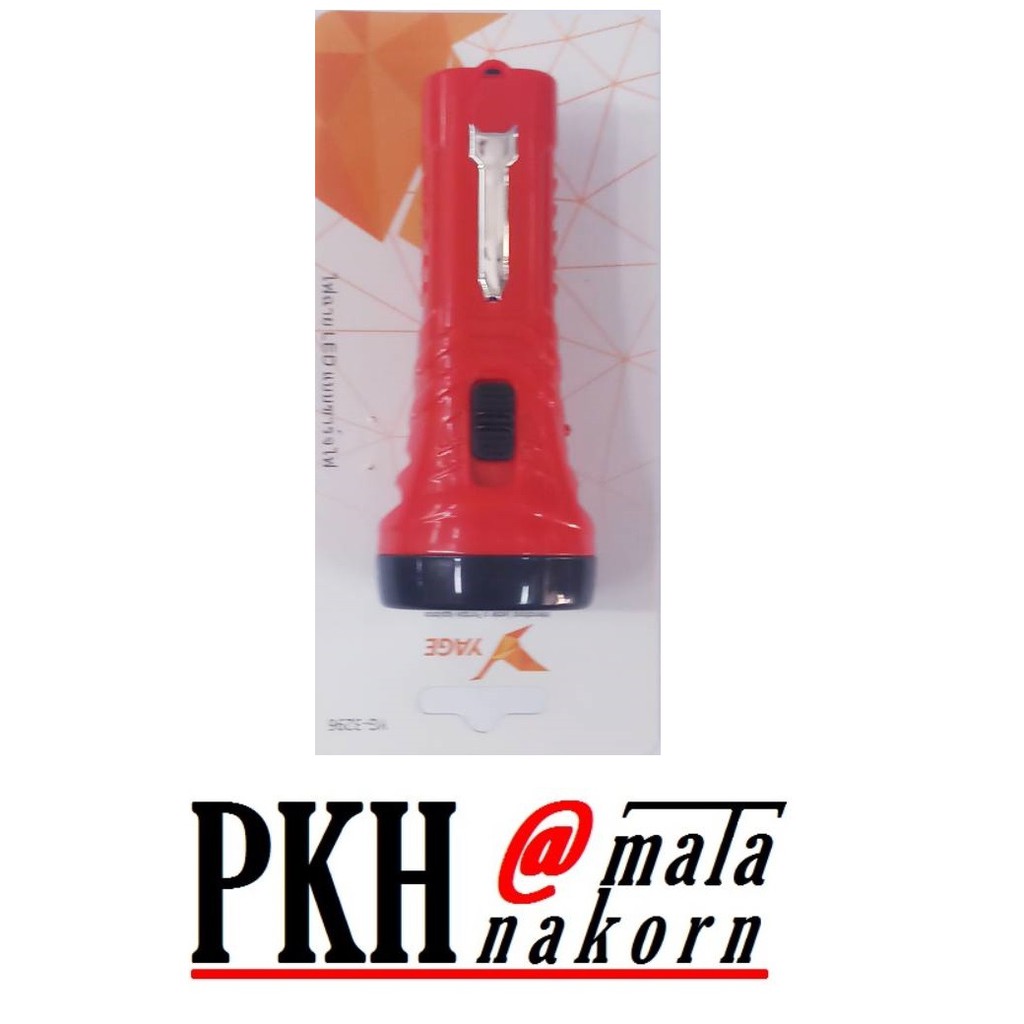 ไฟฉาย LED แบบชาร์ท YAGE แพ็คคู่ 2 ชิ้น