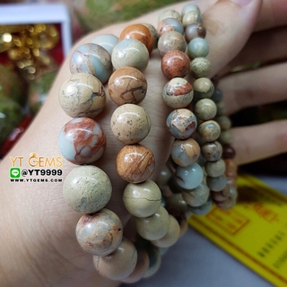 สร้อยข้อมือบลูแจสเปอร์ เกรดA หินบลูแจสเปอร์แท้ ขนาดหิน 8 mm YTG-8951