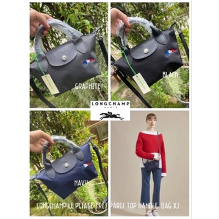 (Size XS) กระเป๋าสะพายใบเล็ก โลโก้รูปม้า3สี ลองชอม L.C LE PLIAGE TRES PARIS TOP HANDLE BAG 001