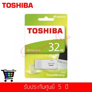 Toshiba TransMemory U202 32GB USB Flash Drive USB 2.0 - White