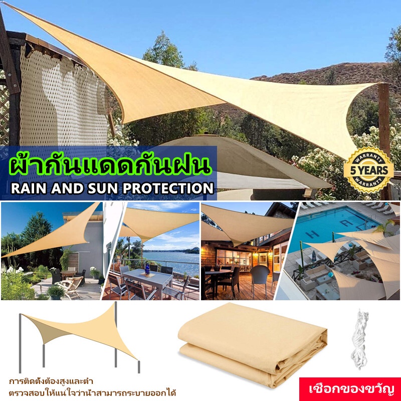 3*3*3M กันน้ำกลางแจ้งระบบมืออาชีพ INKK ผ้าใบกลางแจ้ง สามเหลี่ยม 420D 100% กันน้ํา กันลม บังแดด สําหรับสวน ระเบียงกลางแจ้