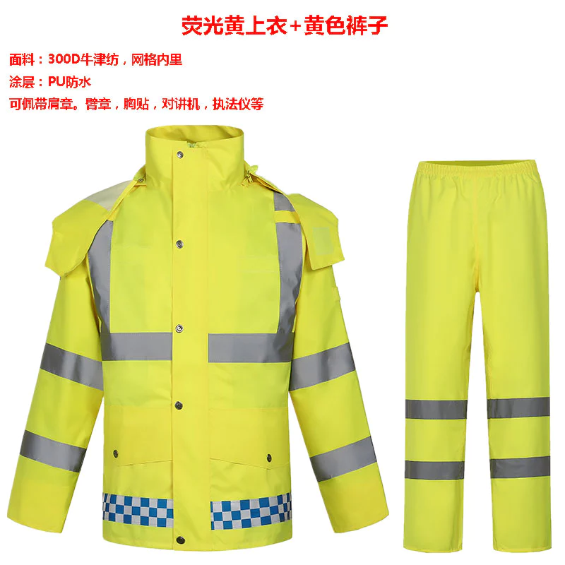 ชุดเสื้อกันฝนสะท้อนแสง กางเกงกันฝน ชาย เสื้อผ้างานจราจร thumbnail 10