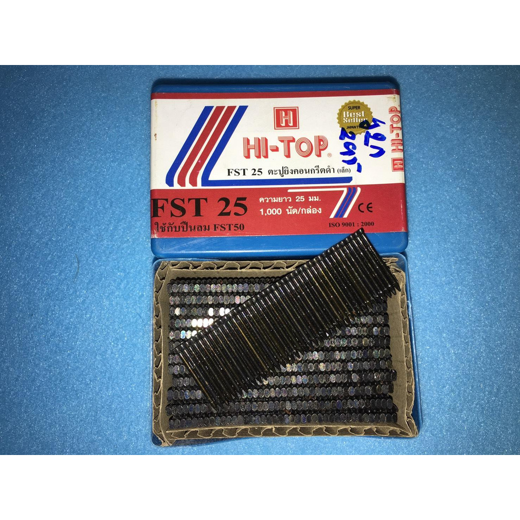 ลูกแม็ก HI-TOP FST 25 (MX101N) 1,000 ตัว