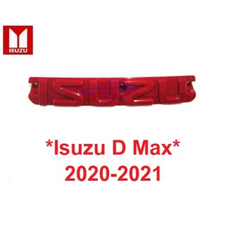 โลโก้กระจังหน้ารถ 36.5x6ซม ISUZU D-MAX 2020-2021 สีแดง อีซูซุ ดีแม็กซ์ ป้ายติดหน้ารถ โลโก้ หน้ารถ ป้ายกระจัง DMAX