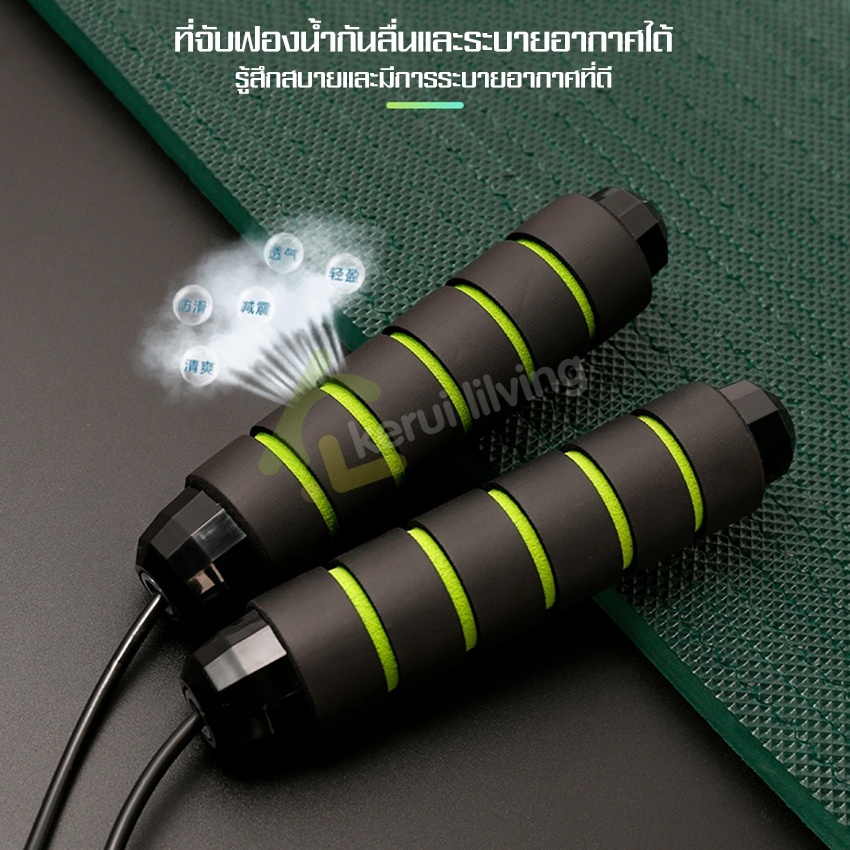 เชือกกระโดด Rope Skipping เชือกออกกำลังกาย ลดน้ำหนัก กระชับหุ่น เชือกกระโดดง่ายไม่สะดุด อุปกรณ์ฝึกซ้อมออกกำลังกายที่บ้าน - รูปที่ 2