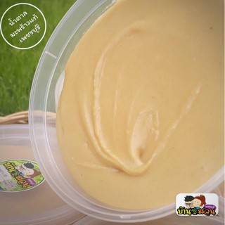 [บ้านสวนเพชรบุรี] น้ำตาลมะพร้าวแท้ เพชรบุรี น้ำหนัก 500 กรัม