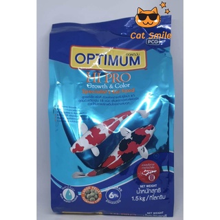 Optimum อาหารปลาคาร์ฟ ออพติมั่ม ไฮ โปร (Spirulina 6 % ) เม็ดใหญ่ 1.5 kg  อาหารปลา ไม่ทำให้น้ำขุ่น