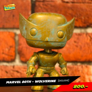 Wolverine Patina [Exclusive] - Marvel: Marvel 80th Funko Pop! POP